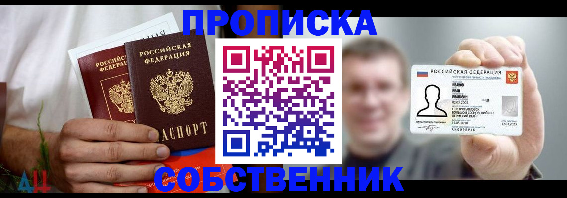 временная регистрация госуслуги в Зиме